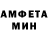 Amphetamine Розовый Mr Octopus88