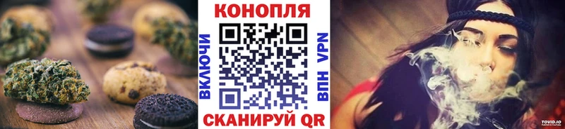 Еда ТГК марихуана  Евпатория 