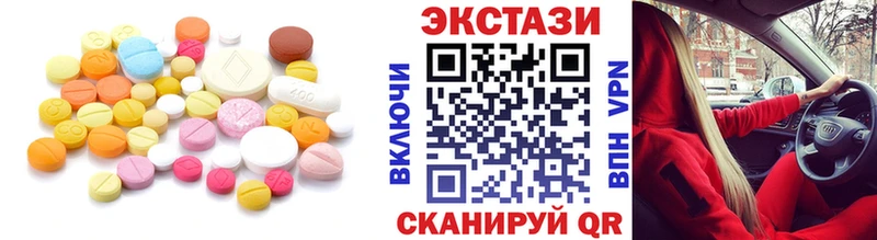Экстази TESLA  Евпатория 