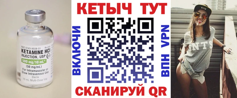 КЕТАМИН ketamine  хочу наркоту  Евпатория 