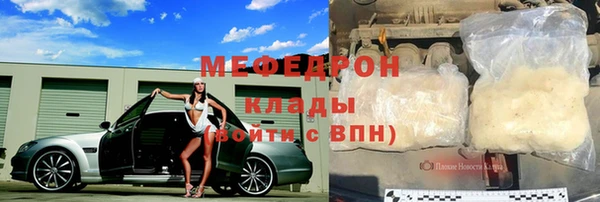 трава Бронницы