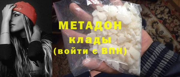 мет Волоколамск