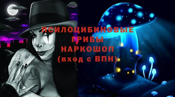 бутират Володарск