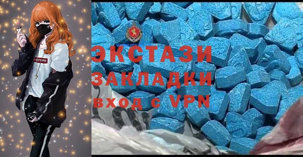 бутират Володарск