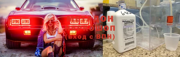 бутират Володарск