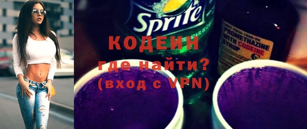мефедрон VHQ Волосово