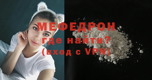 мефедрон VHQ Волосово