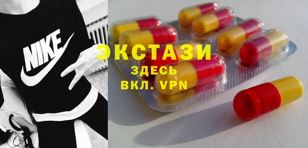 мефедрон VHQ Волосово