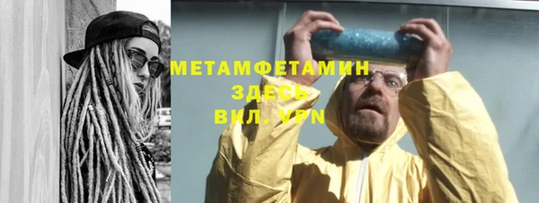 молекула духа Верея