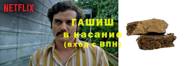 молекула духа Верея