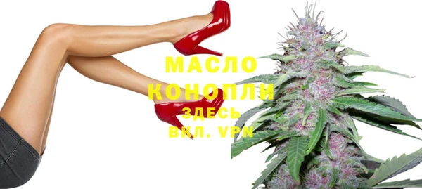 мефедрон VHQ Волосово