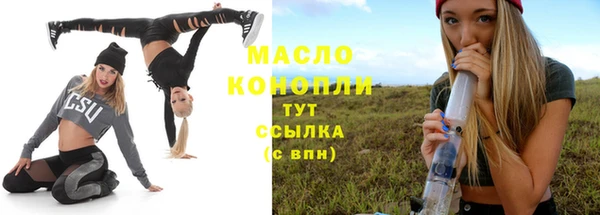 мет Волоколамск