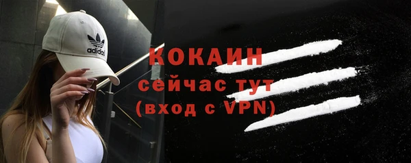 MESCALINE Верхний Тагил