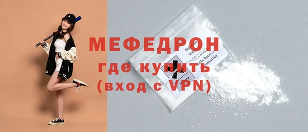 мефедрон VHQ Волосово