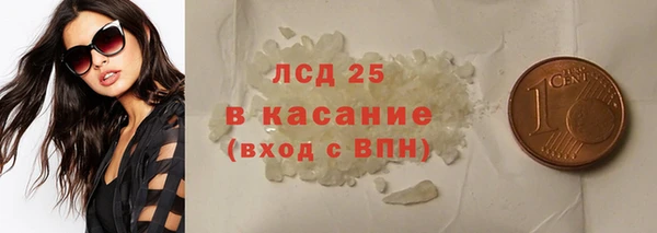 мефедрон VHQ Волосово