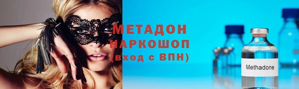 бутират Володарск