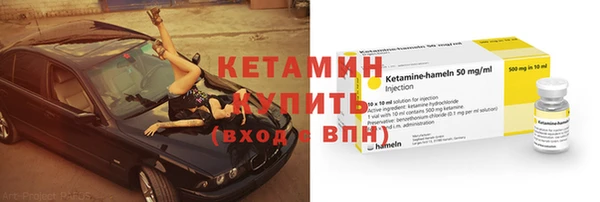 бутират Володарск