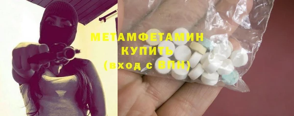 мефедрон VHQ Волосово
