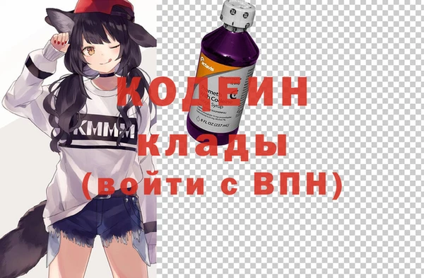 мет Волоколамск