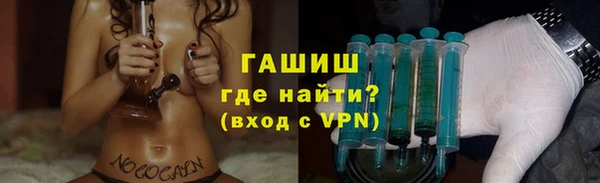 бутират Володарск