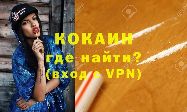 MESCALINE Верхний Тагил