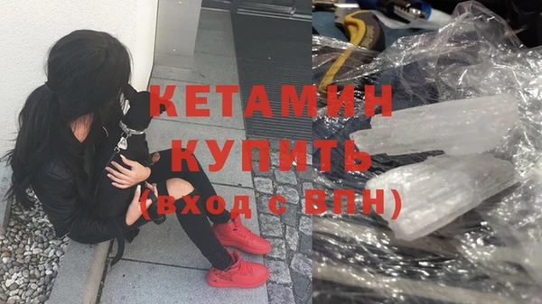 мефедрон VHQ Волосово
