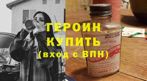 молекула духа Верея