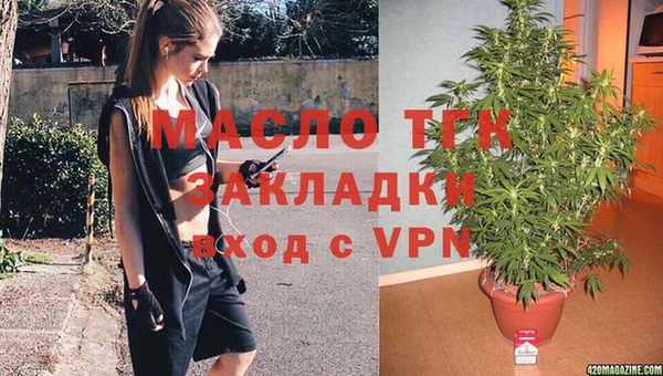 мет Волоколамск