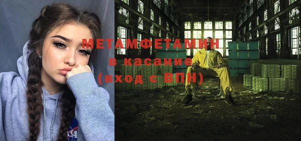 молекула духа Верея