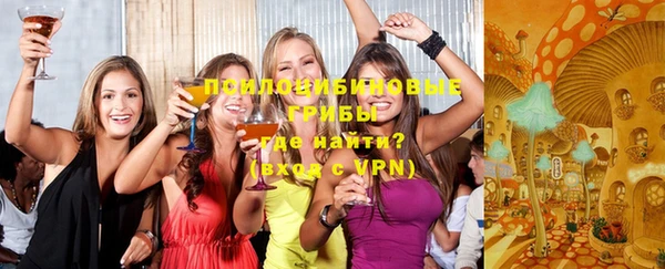 бутират Володарск