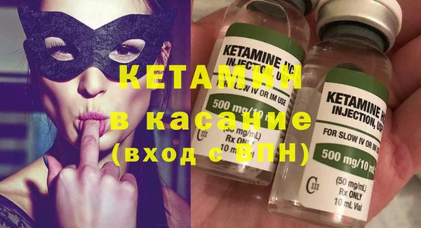 бутират Володарск