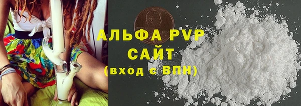 бутират Володарск