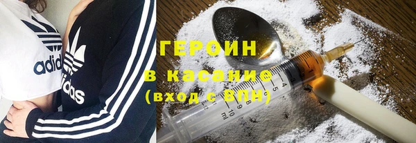 MESCALINE Верхний Тагил