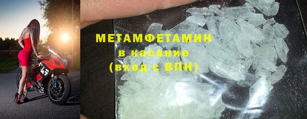 мефедрон VHQ Волосово