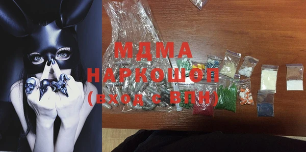 СК Бугульма