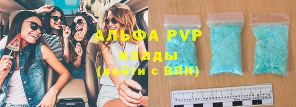 бутират Володарск