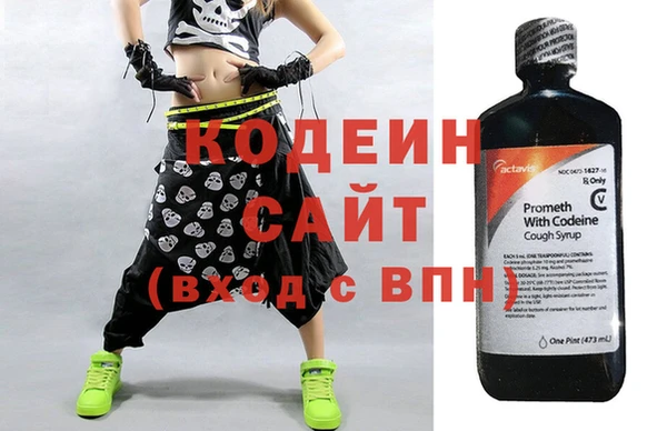 бутират Володарск