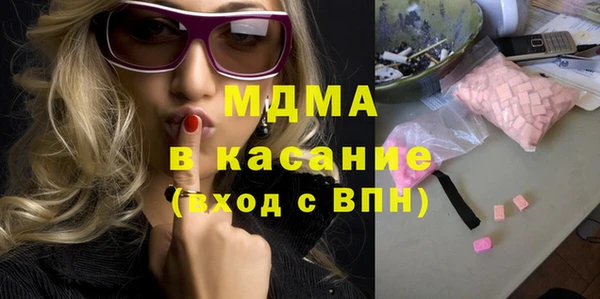 мефедрон VHQ Волосово