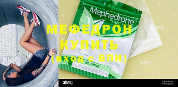 мет Волоколамск