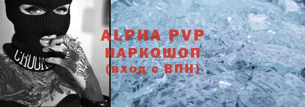 мет Волоколамск