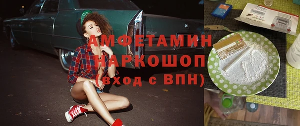 мет Волоколамск