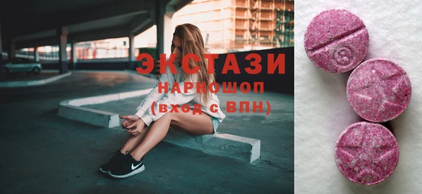 MESCALINE Верхний Тагил