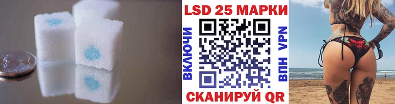 LSD-25 экстази кислота  Евпатория 