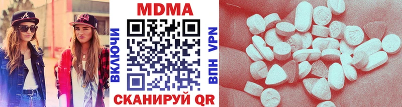 МДМА молли Евпатория