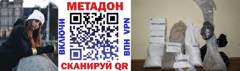 сколько стоит  kraken маркетплейс  МЕТАДОН VHQ  Евпатория 