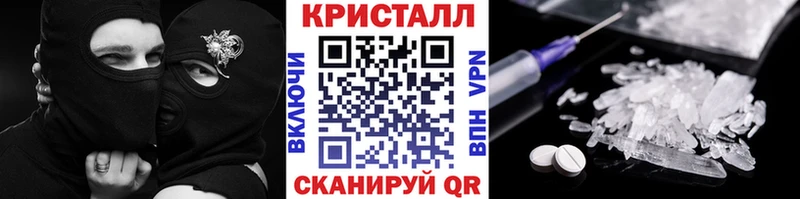 Метамфетамин Декстрометамфетамин 99.9%  Евпатория 