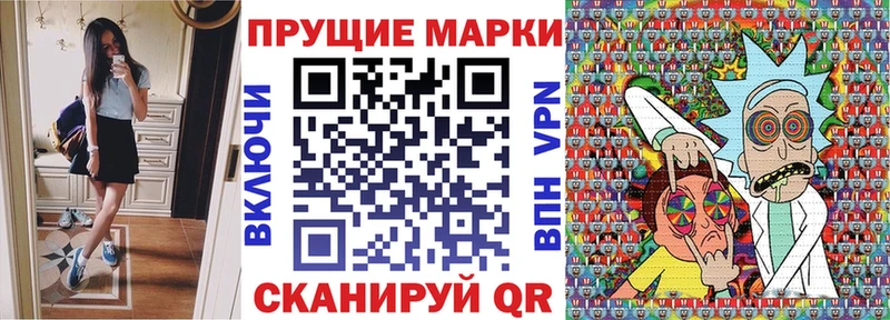 мега маркетплейс  Евпатория  нарко площадка клад  Наркотические марки 1500мкг 