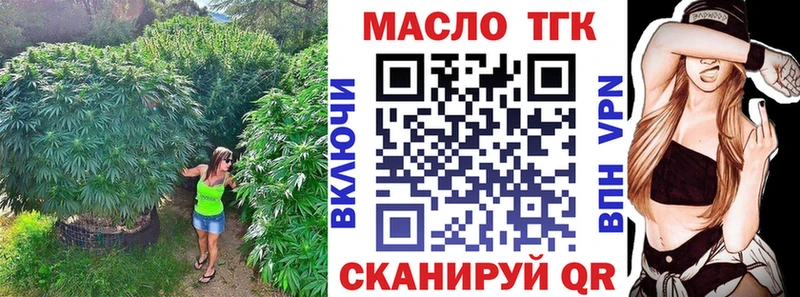 сайты даркнета наркотические препараты  Евпатория  ТГК гашишное масло 